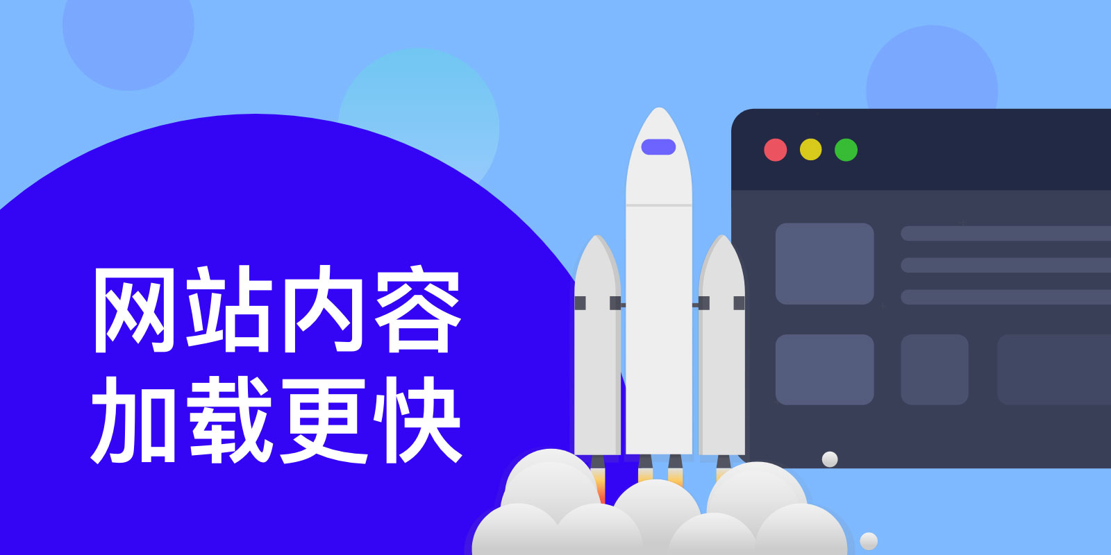 网页性能优化 网页性能优化